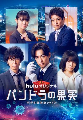 樱花草在线播放