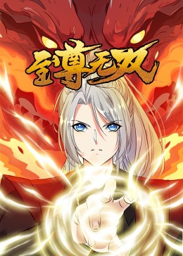 铁齿铜牙纪晓岚第四部全集免费观看