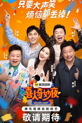 一路向北手机在线观看完整版电影